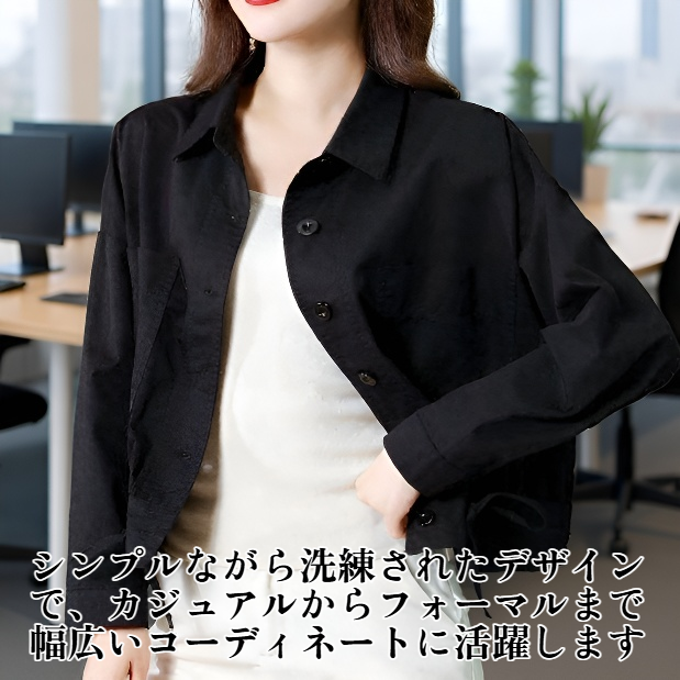 レディース 春秋 長袖 ショートジャケット