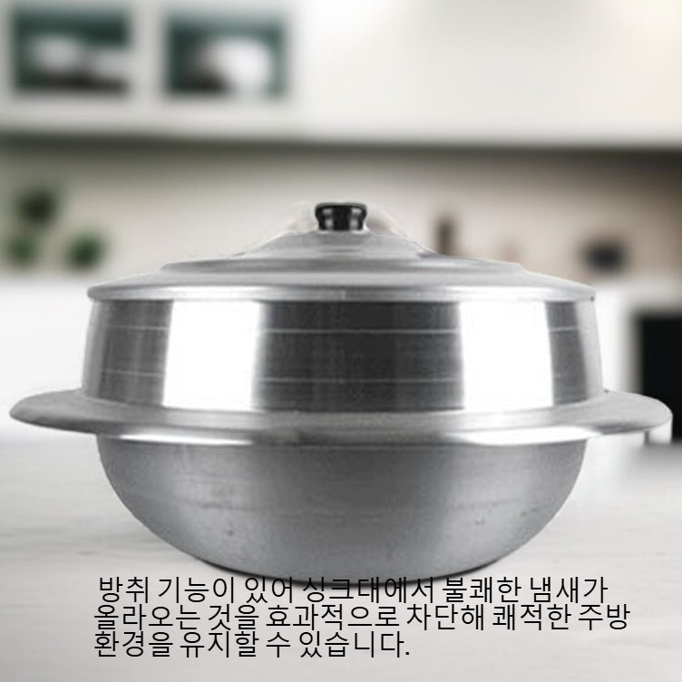 스테인리스 뚜껑 방취 하수구 싱크대 거름망