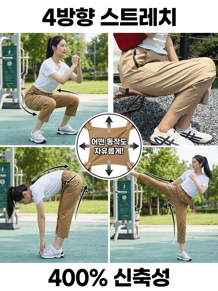 A표준 속건성 통기성 우븐 여성 바지