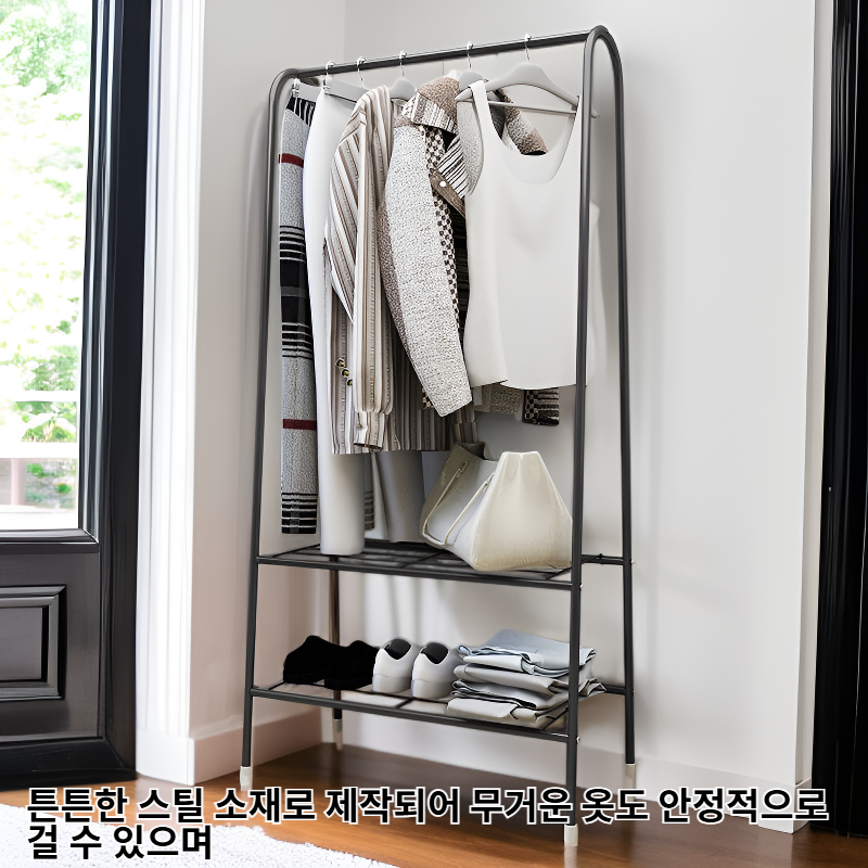 다기능 스탠드 옷 수납랙