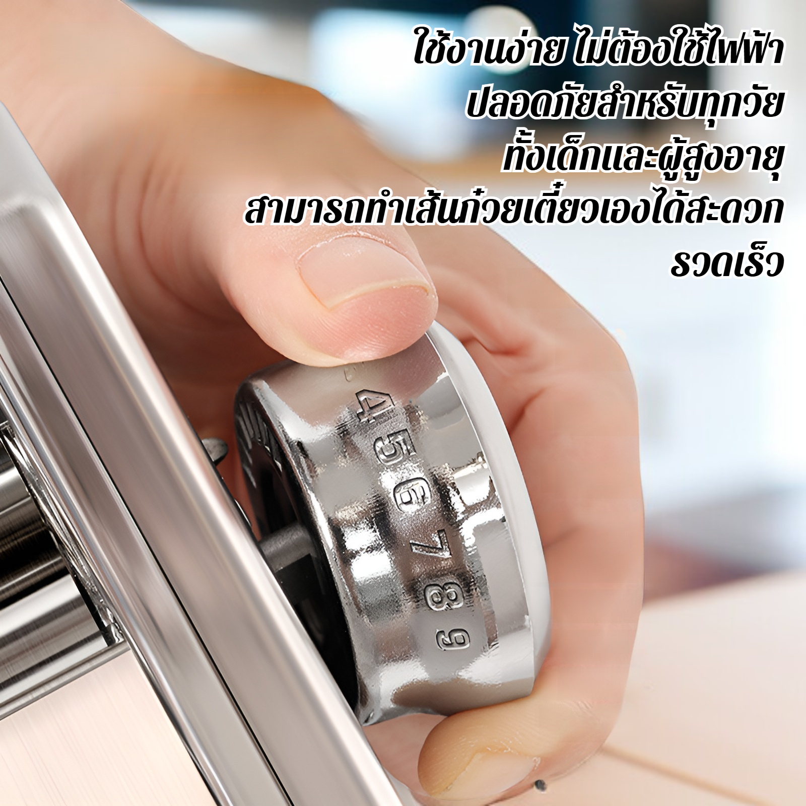 เครื่องทำเส้นก๋วยเตี๋ยวแบบใช้มือขนาดเล็กในครัวเรือน