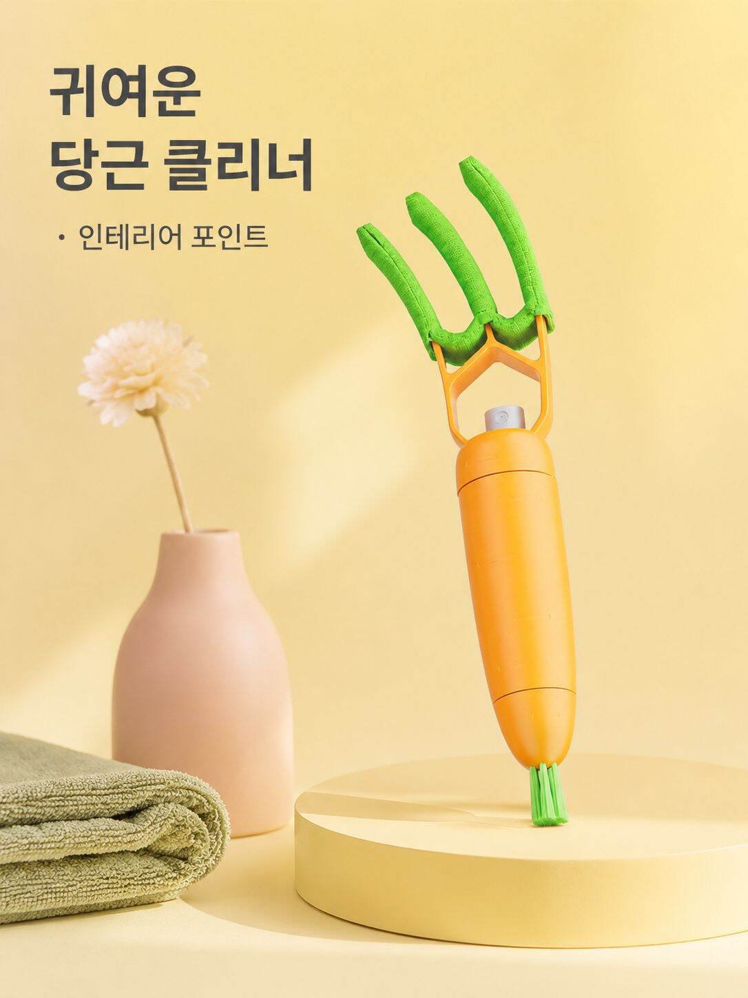 3in1 에어컨 청소 브러시 분리 세척 가능 먼지 털이