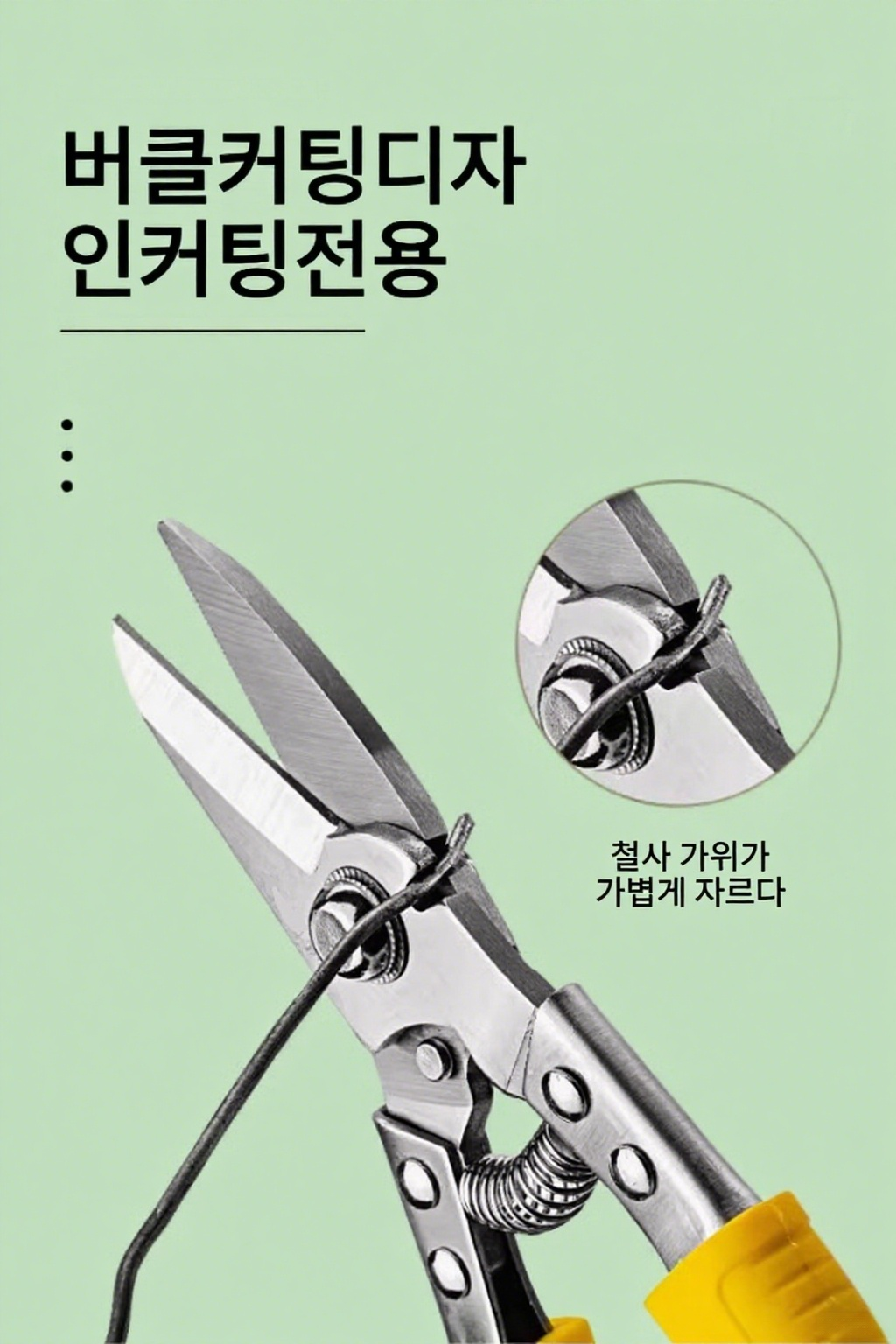 图片背景修改 (13).png