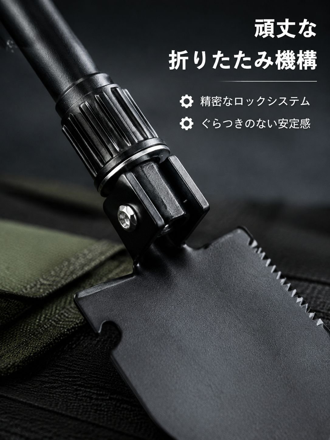 lp-detail-9-详情图4-折叠关节与机械加工精度特写.jpg