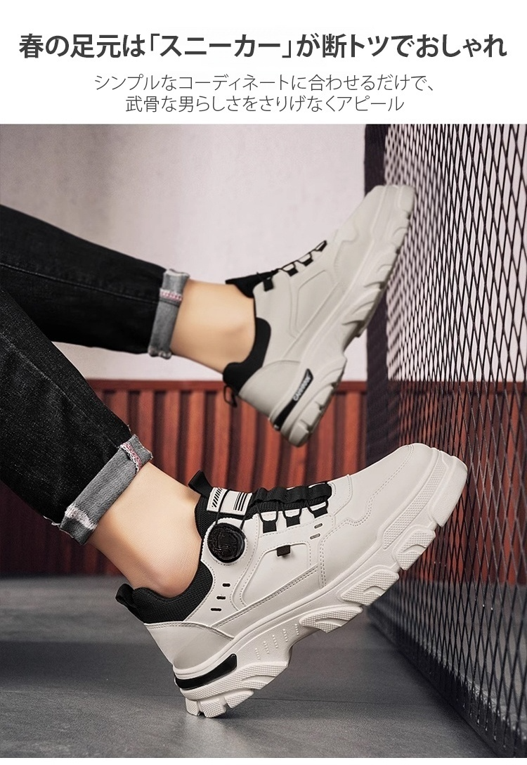 カジュアルコーデに合うメンズスニーカー