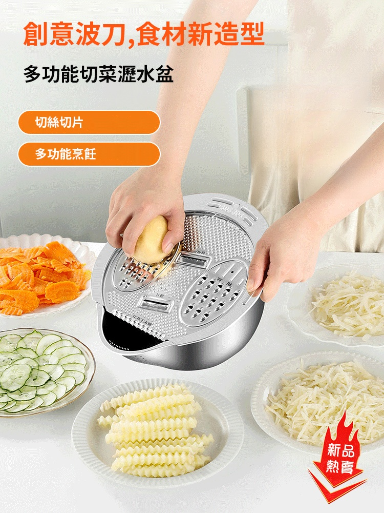 多功能不銹鋼切菜器