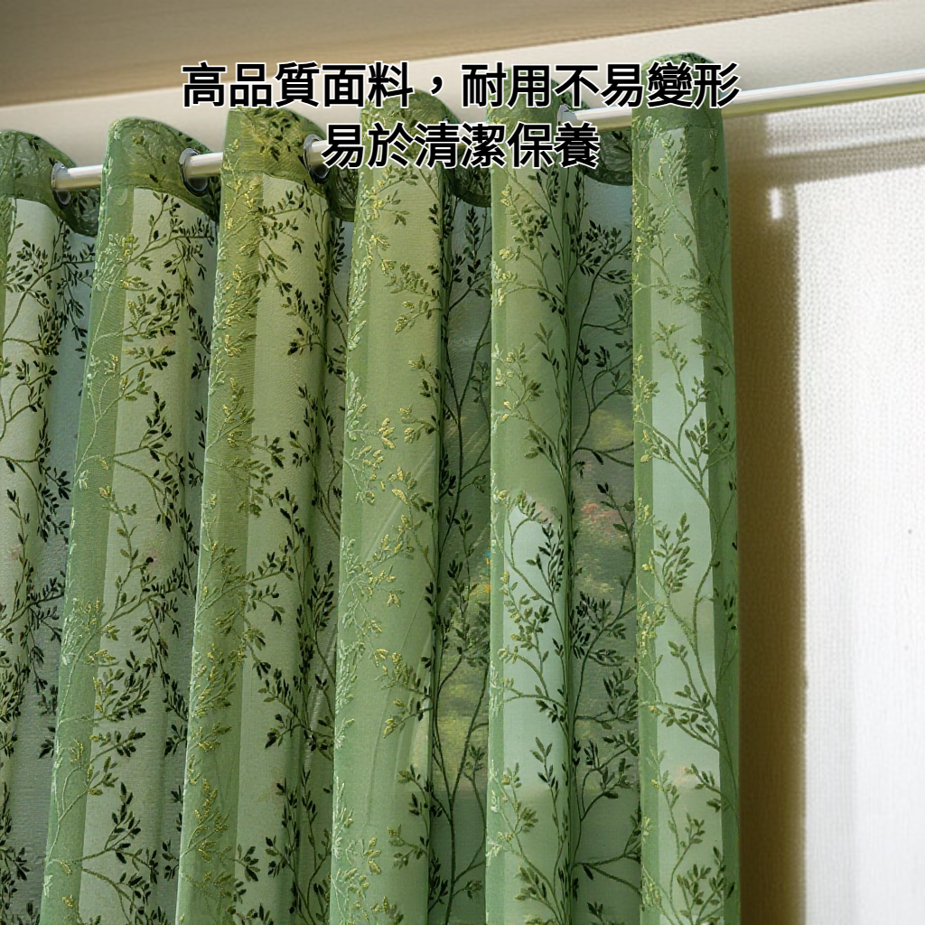 時尚家居客廳窗簾展示