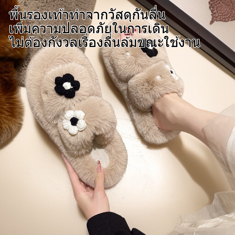  รองเท้าแตะขนเฟอร์สุดนุ่มสไตล์เกาหลี เหมาะสำหรับใส่ในบ้านและฤดูหนาว