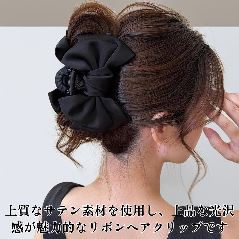 エレガントなサテンリボンヘアクリップ