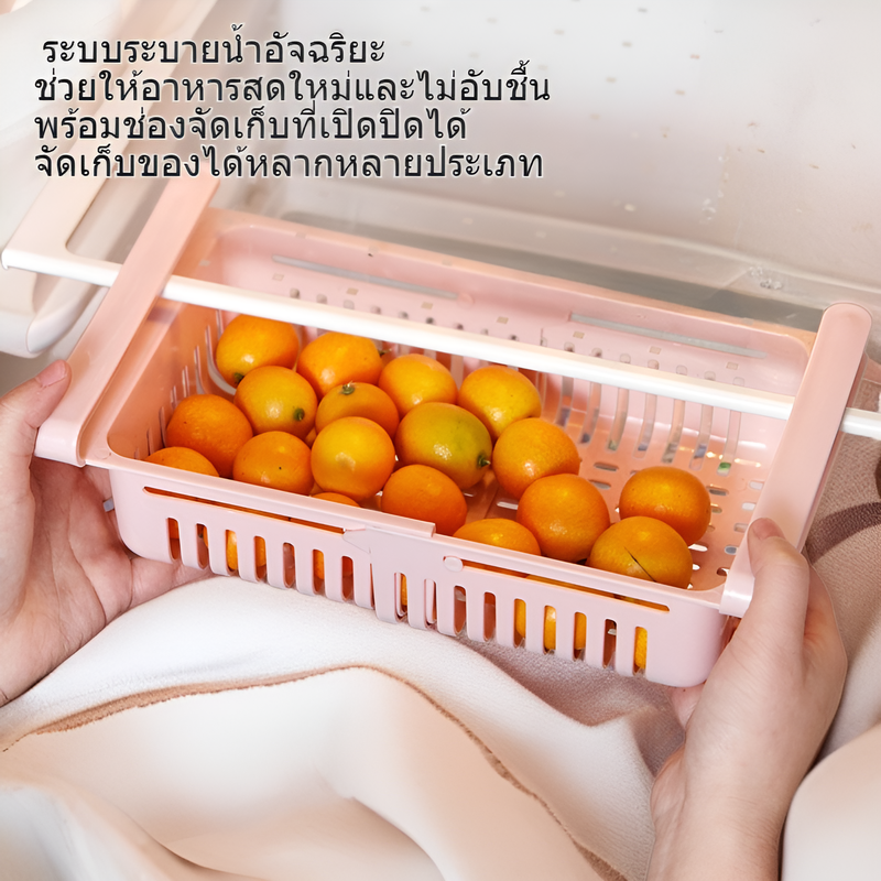 ตะกร้าเก็บของในครัวอเนกประสงค์แบบลิ้นชัก ระบายน้ำและเก็บของสด