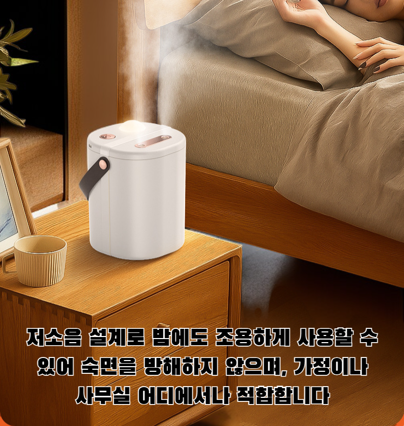 듀얼젯 대용량 실내 가습기 제품 전체 이미지