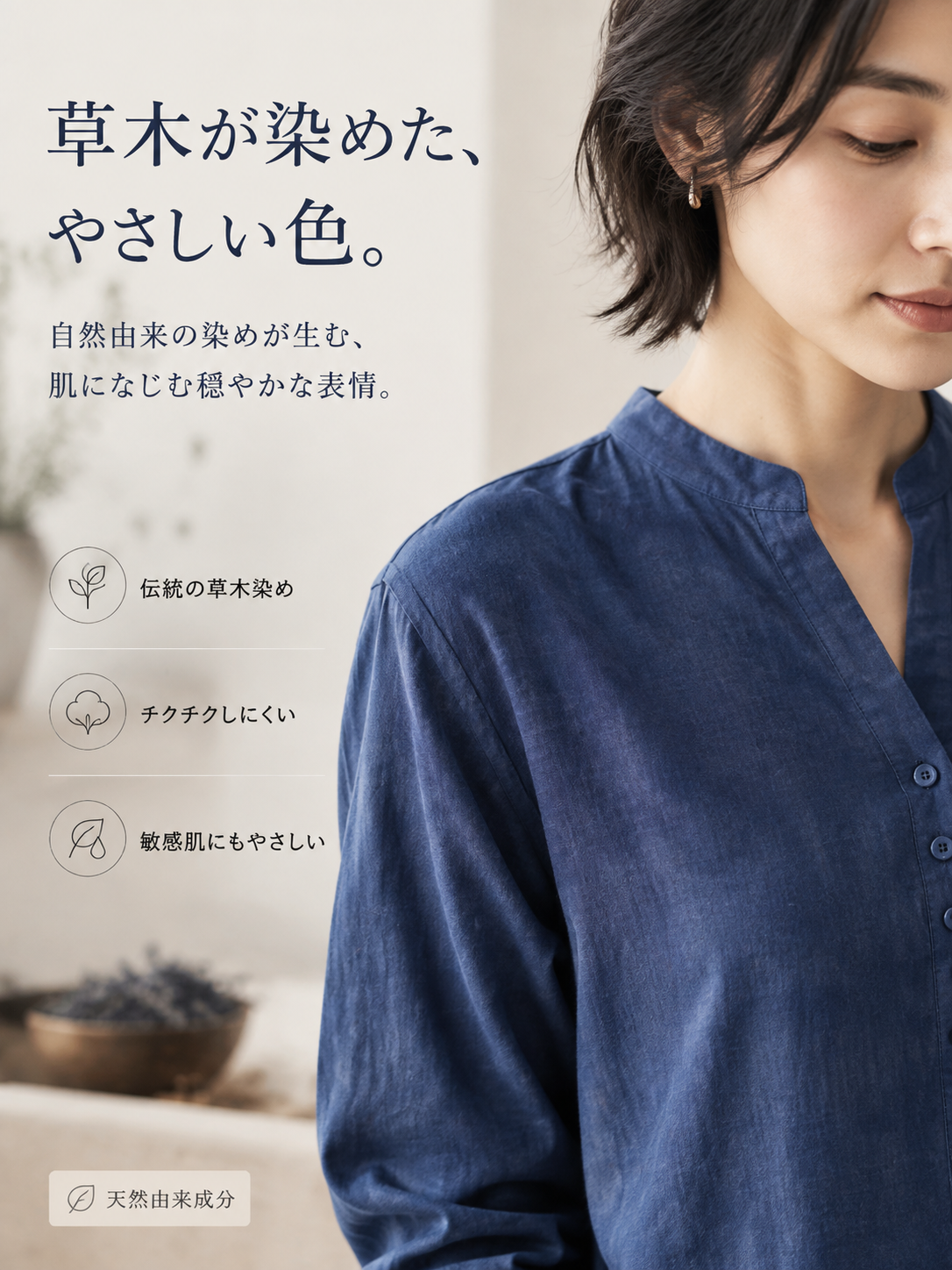 Monolly スキンケア・リネン上下セット | まるで呼吸する衣服