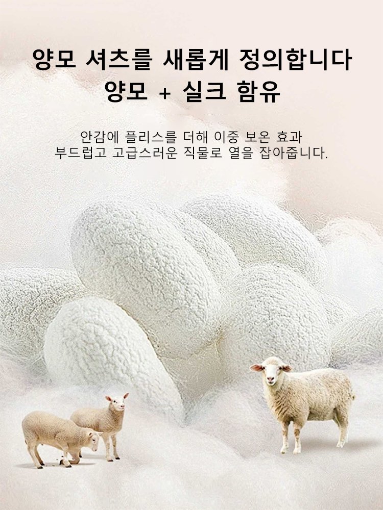 남성용 두꺼운 자카드 스웨트셔츠