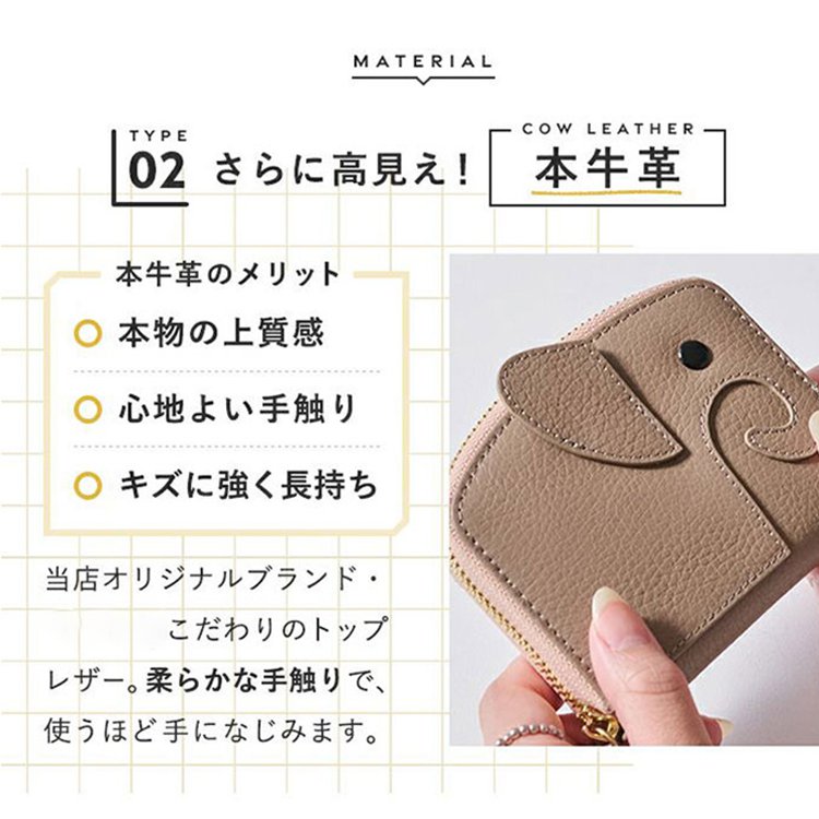 和風創意両面象デザイン大容量多カード収納財布
