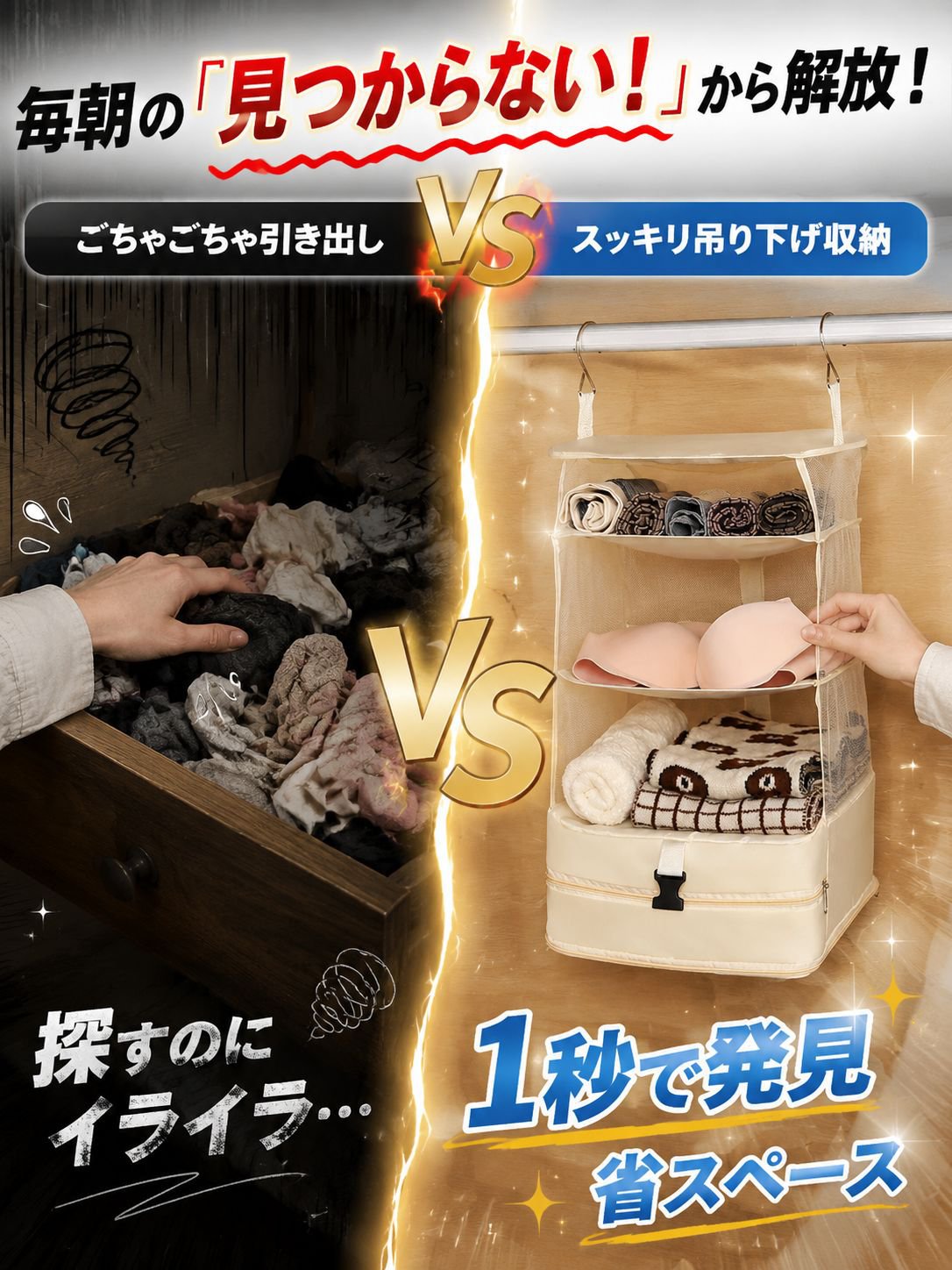 详情图1-告别杂乱抽屉.jpg
