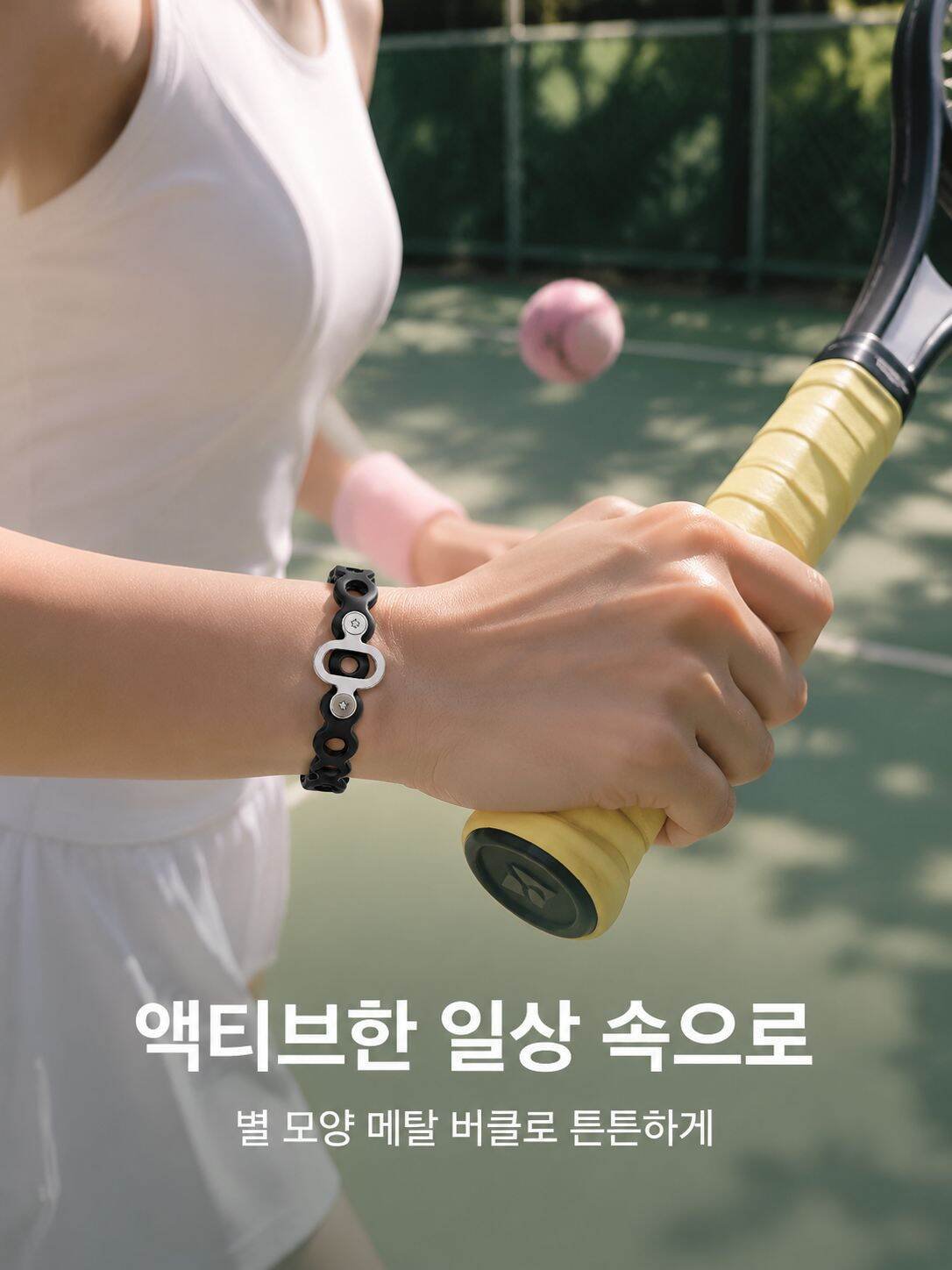 스마트워치와 호환되는 실리콘 스트랩 교체 방법 안내