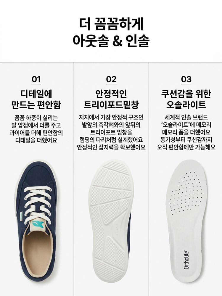 【한정수량 비밀링크】남녀공용 캐주얼 신발