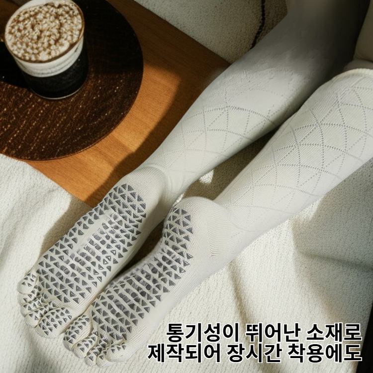 요가 논슬립 롱 스타킹 여아 헬스 필라테스 스포츠 오지삭스 양말