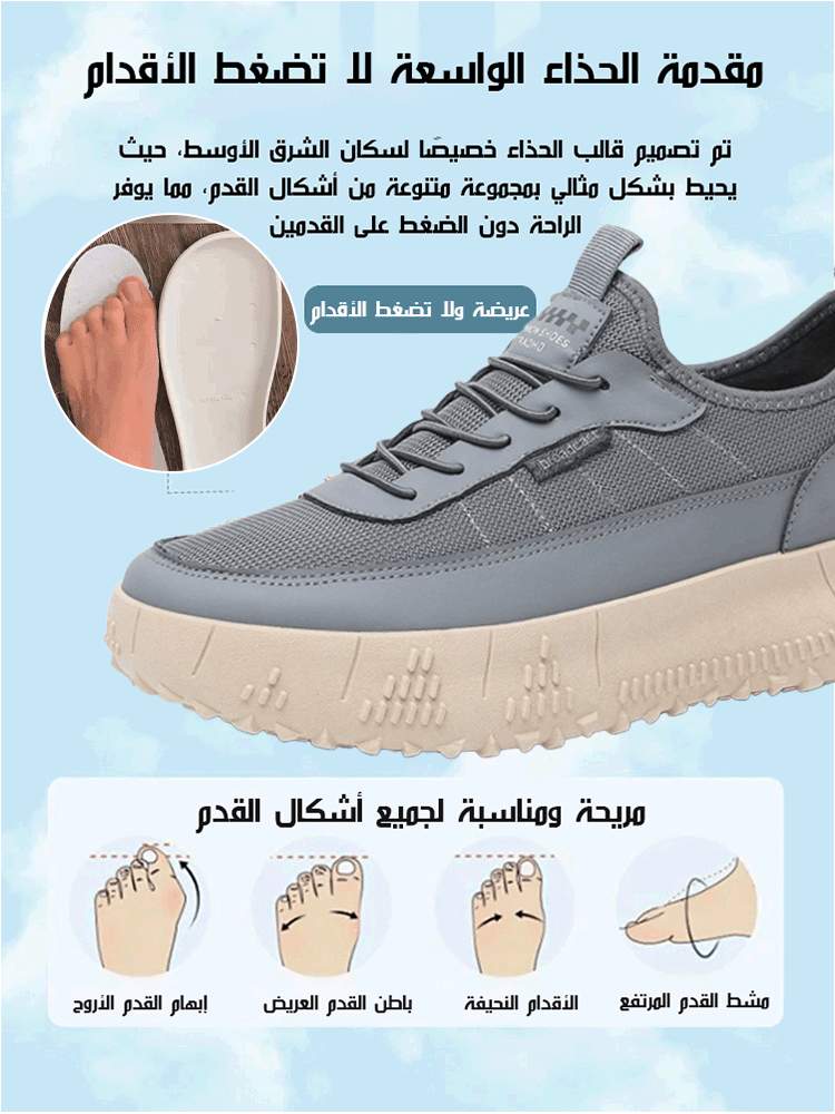 حذاء سليب أون رجالي كاجوال خفيف مع نعل ناعم