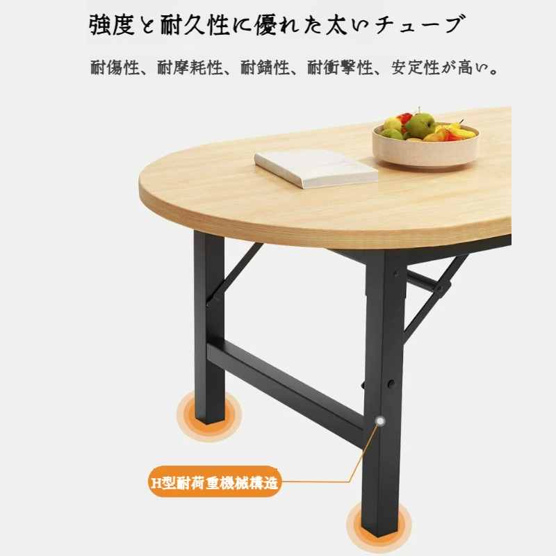 持ち運べる折りたたみテーブル