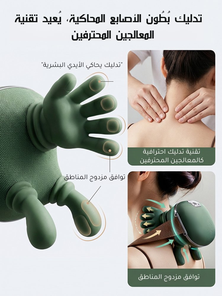 ZoserX حل آلام الرقبة والظهر