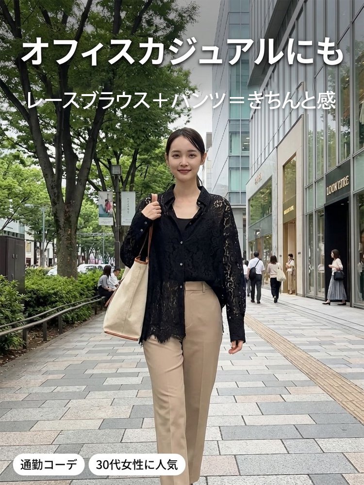  レディース透かし編み花柄レースブラウス