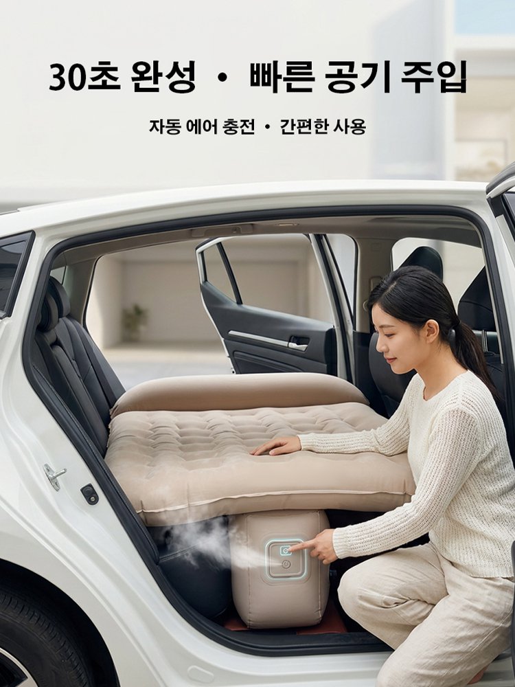  5성급 호텔의 안락함! 차 안의 빈틈을 메워 허리 통증 없이 편안한 차박을 즐기세요.차량용 에어 매트리스