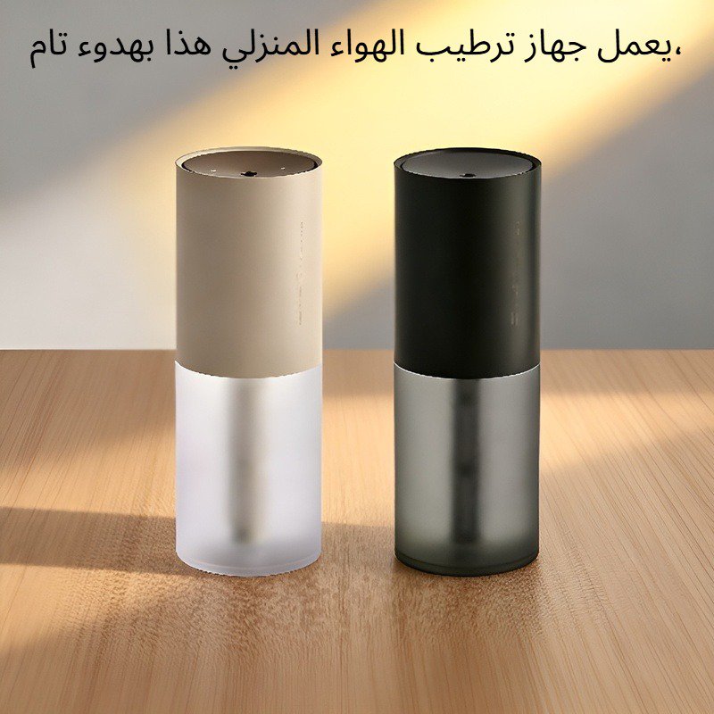 مرطب الهواء المنزلي هادئ لغرفة النوم