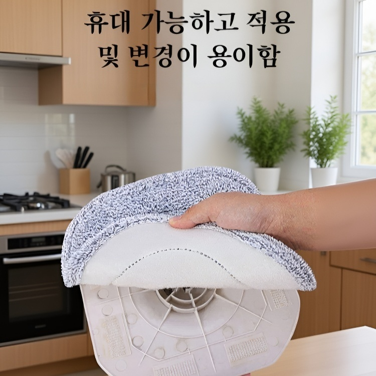 가정용 손세탁 회전 밀대