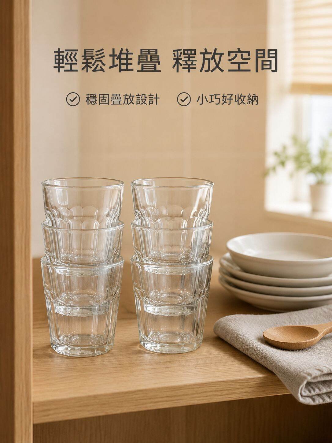 lp-detail-11-場景圖6-櫥櫃整齊疊放收納.jpg