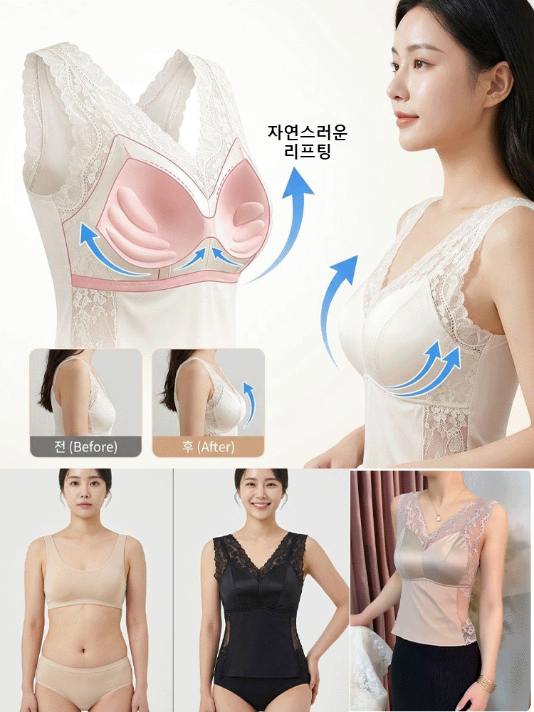 【브라 일체형】프렌치 레이스 브라탑