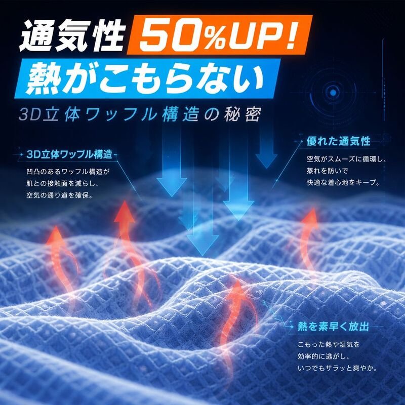竹繊維の夏用キルト
