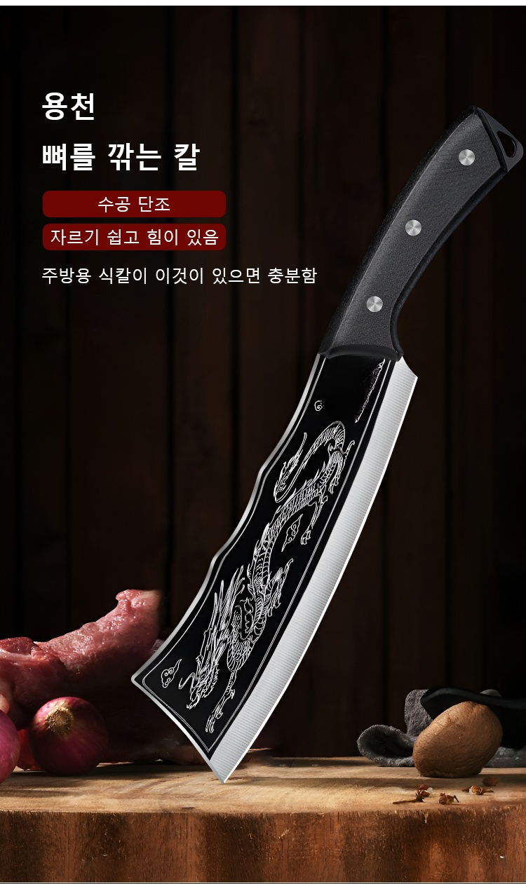 주방에서 사용하는 식칼