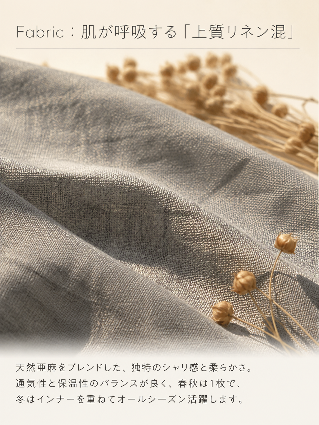 20-Fabric.png