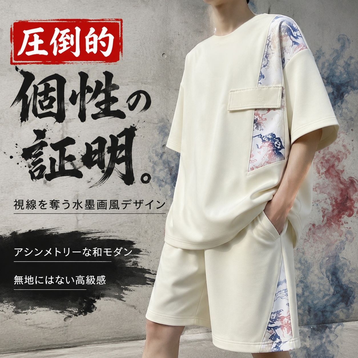 男子向けおしゃれ夏セット（半袖Tシャツ＋ショートパンツ）カジュアルスタイル