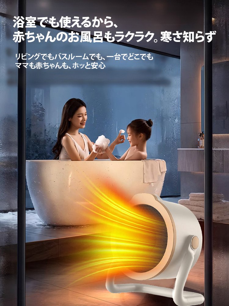 【360度循環暖房で26℃】ドイツ製省エネ暖風エアコン