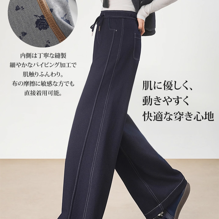  ウエストゴム仕様ドレープデニムパンツ