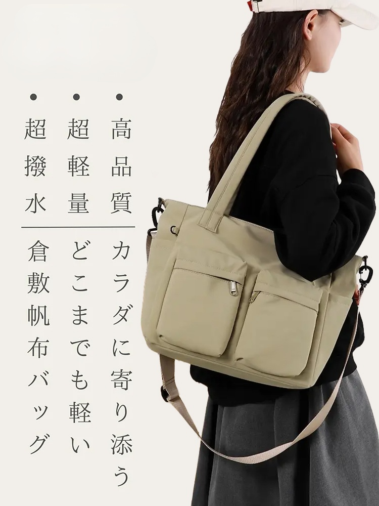 マルチポケット付き防水トートバッグ