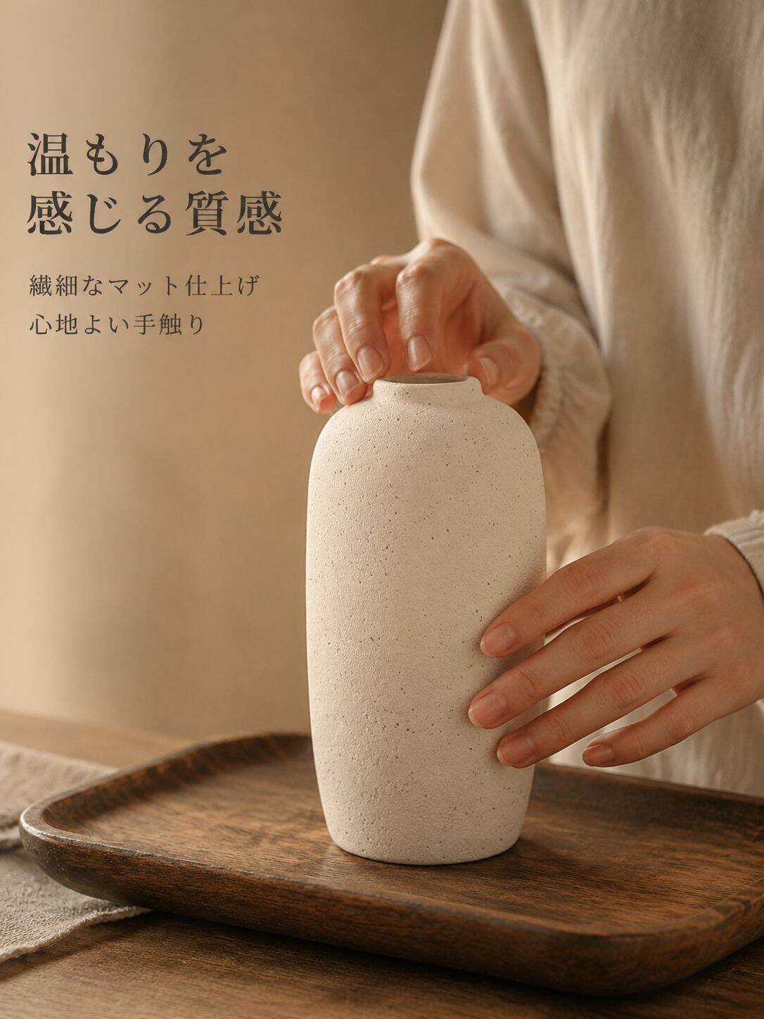 lp-detail-8-卖点展示1-女性双手抚摸花瓶传递温润质感.jpg