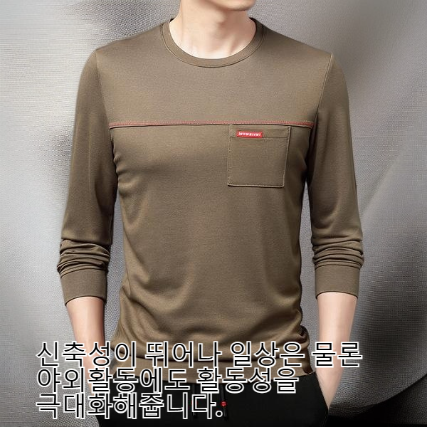 남성 가을 라이트 웨이트 단색 라운드넥 긴팔 티셔츠