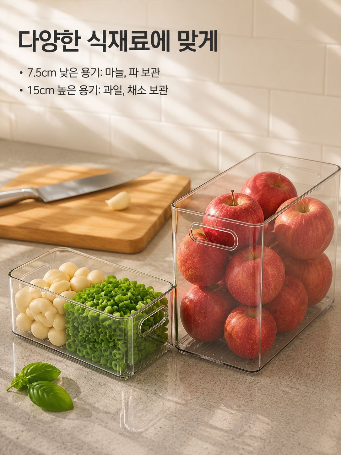냉장고에 넣은 달걀 보관함