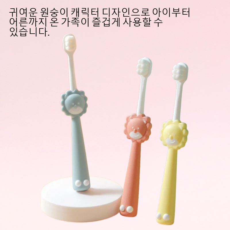 온가족용 부드러운 원숭이 캐릭터 칫솔, 26세 이상, 1개입