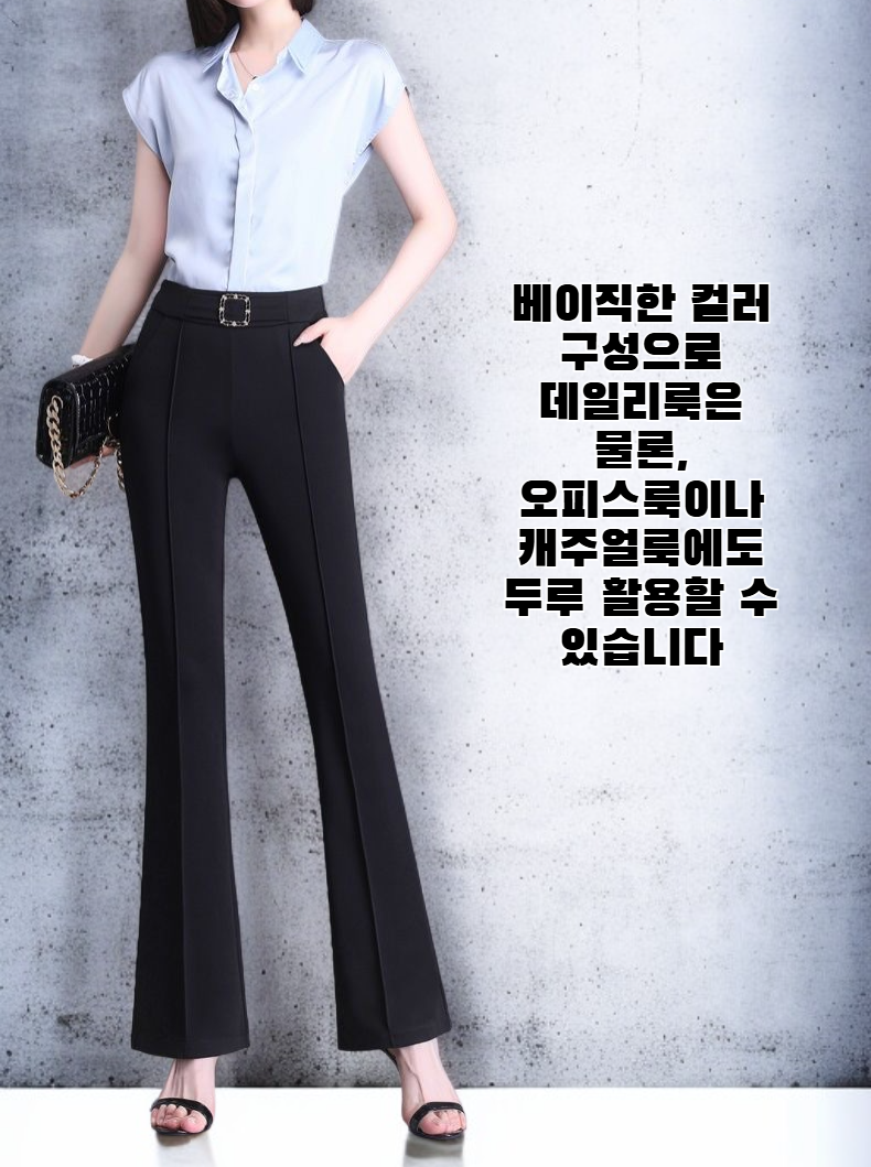 여성 데일리룩 스트레이트 크롭 팬츠 스타일링