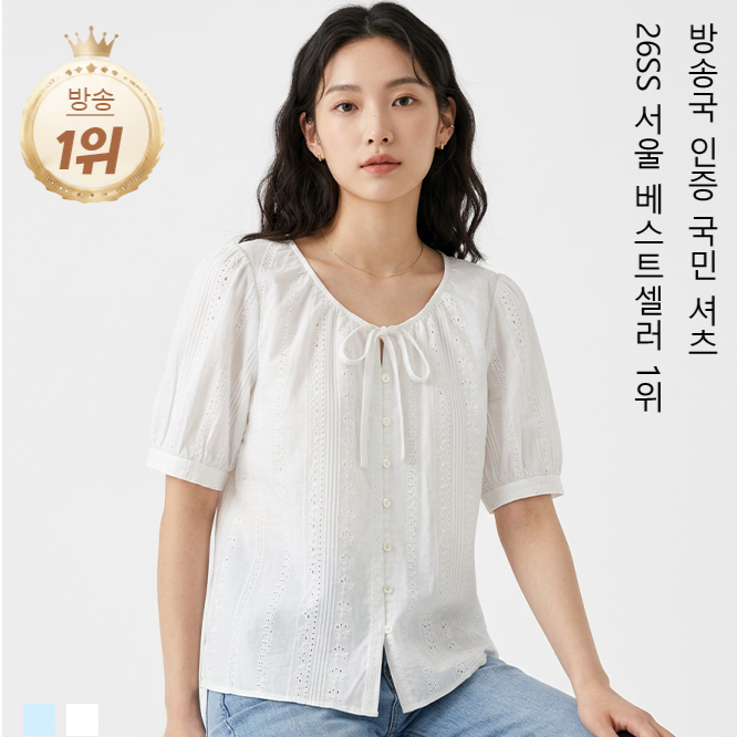 26SS 신상 여서용 펀칭 자수 반팔 셔츠