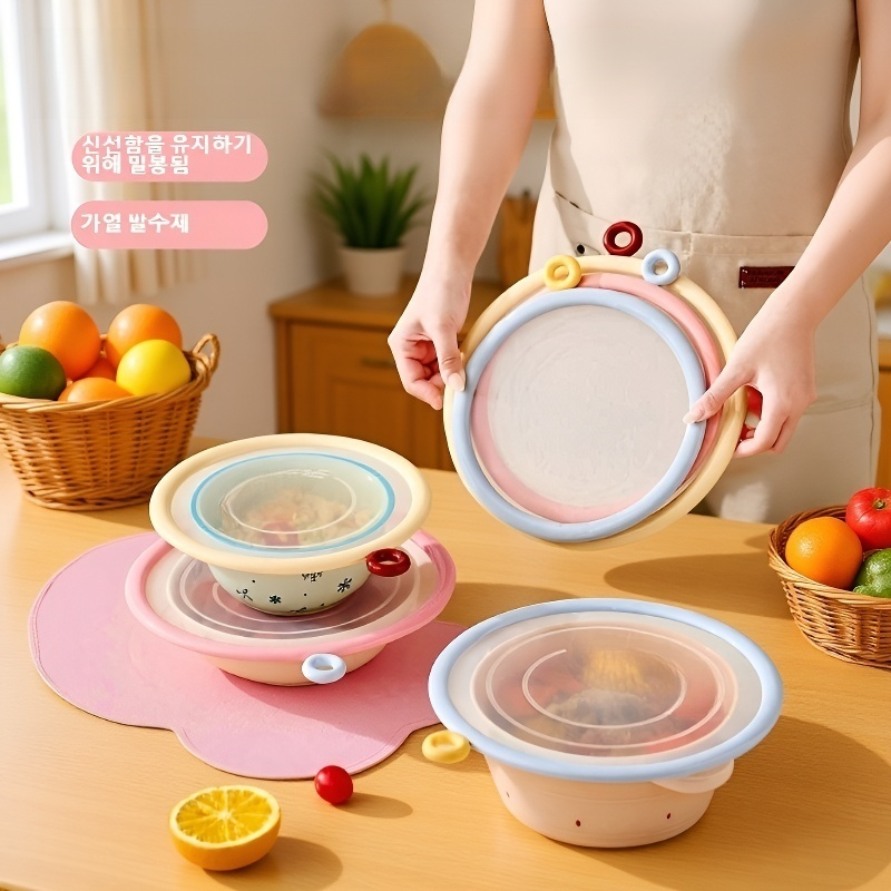 원형 실리콘 신선도 유지 전자레인지 밀폐용 뚜껑