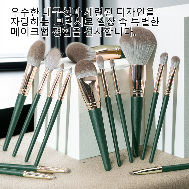 그린클라우드 부드러운 14개 메이크업 브러쉬, 메이크업 및 피부 수정용
