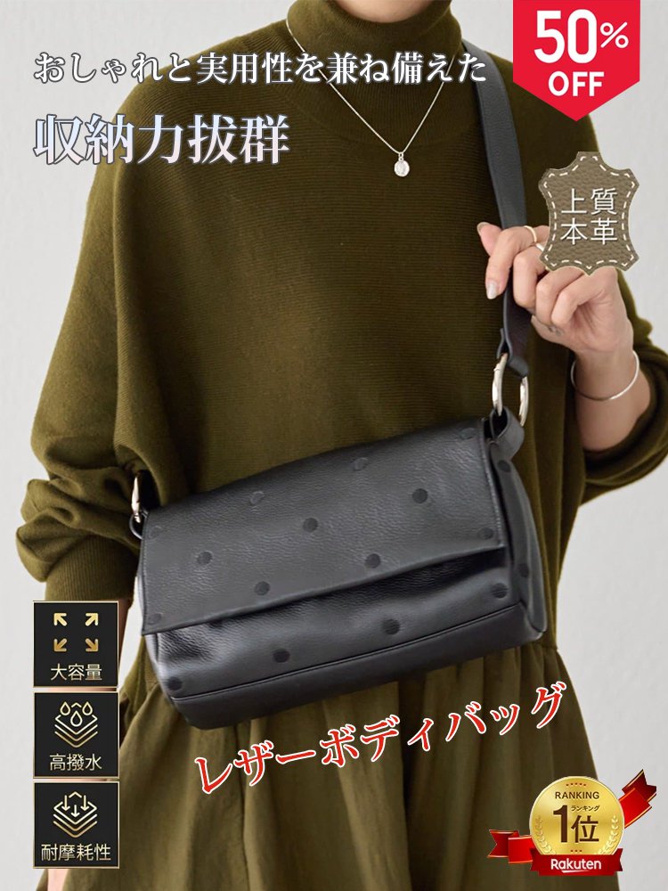 【有名人も使ってる】万能コーデバッグ