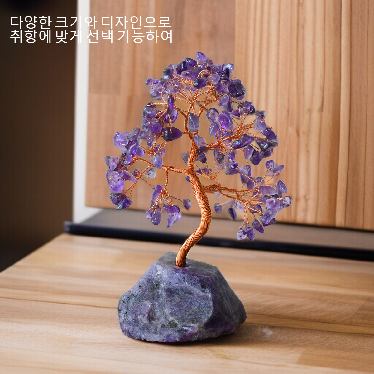 고급스러운 수정 원석 디테일