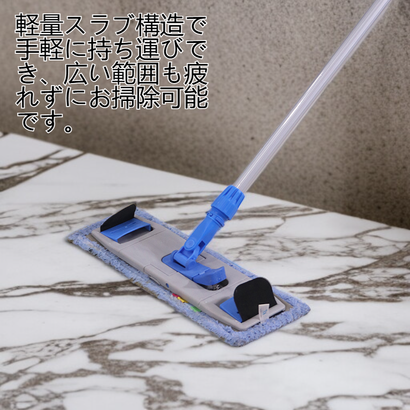超微細繊維マットスラブモップ