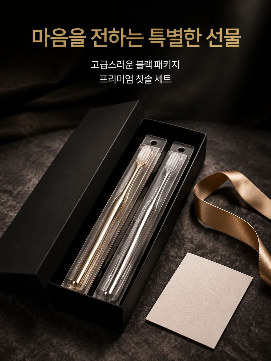고급 부드러운모 칫솔 가정용 세트 성인용 와이드헤드 개별포장